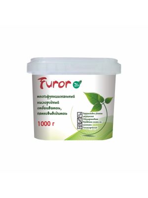 Многофункциональный кислородный отбеливатель, пятновыводитель FUROR 1000гр